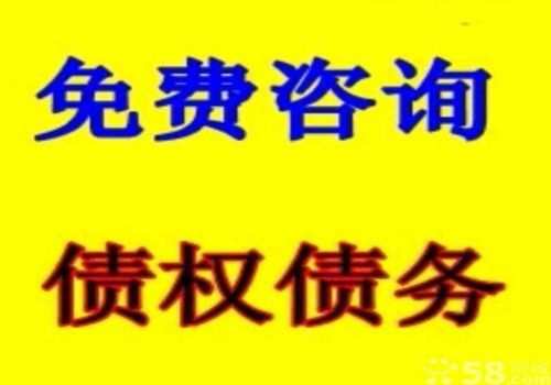 债权申报申请书和登记表