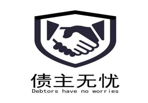 成都讨债公司:担保几年自动失效股东有还款责任吗