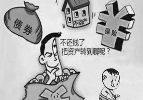 四川要账公司：夫妻作为担保人怎么起诉