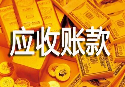 成都讨债要债公司：﻿什么是高利贷，多少利息算高利贷，私人放高利贷合法吗