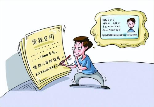 成都要账公司：借条法律规定几年失效怎么办