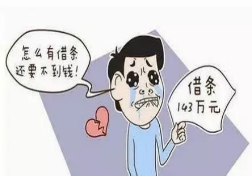四川收账公司：担保人如何起诉被担保人的财产