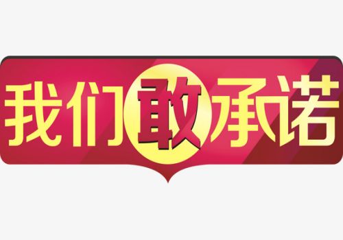 成都要账公司：借条可不可以起诉