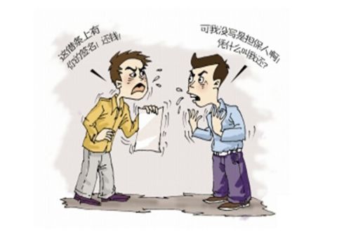 四川要账公司:借条过了诉讼时效还有效吗