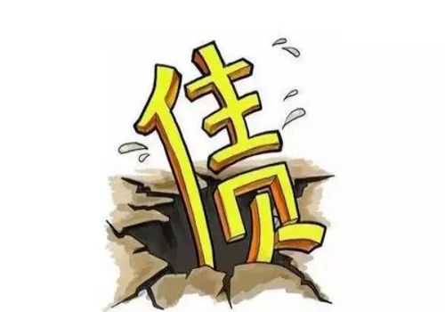 成都讨债收账公司：﻿借条到期后如何处理?对方不还可以起诉吗