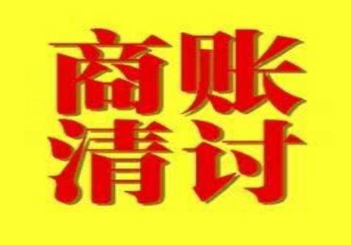 收据的法律效力是几年