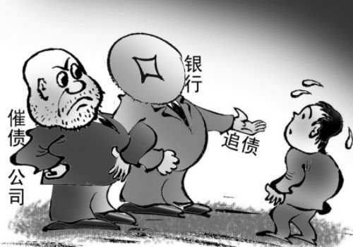 成都收账公司:欠条无效的几种情形