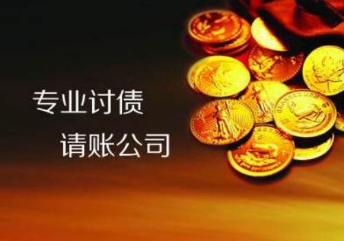 成都要账公司:债权人代位析产纠纷如何有效避免