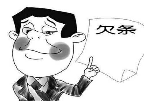 成都追债公司:逾期六年了还会起诉吗_1