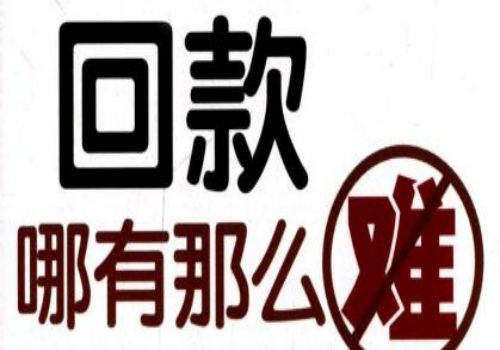 成都收账公司:私人借钱不还担保人承担什么责任