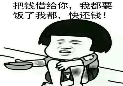 成都要债公司：赌博转账的钱怎么退回