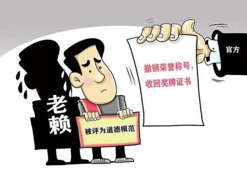 成都要账公司:欠债多少数额才能拘留
